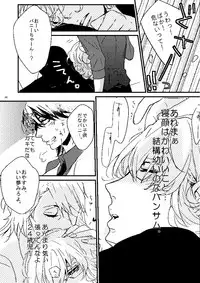 [Tsume] Mudai (TIGER & BUNNY)