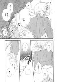 [Anthology] b-BOY Phoenix Vol.10 Odougu Tokushuu