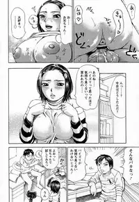 [Millefeuille] Yononaka Azayaka - Vivid In A World