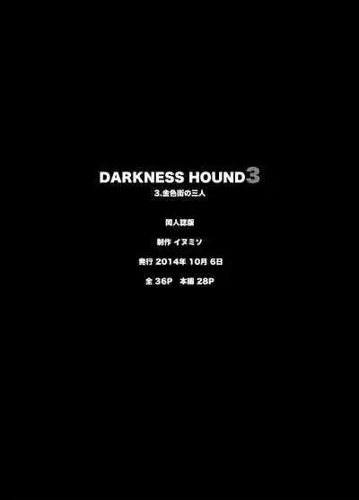 DARKNESS HOUND | 黑暗猎犬 01-06