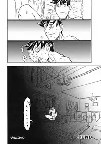 [Gorgeous Takarada] Onii-chan Kuchu Kuchu Shisugidayo