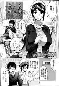 Monthly Vitaman 2014-03