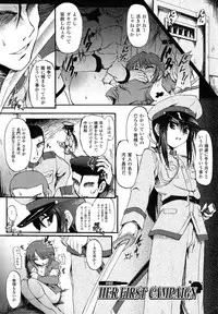 [Rougan] Romantic Gang