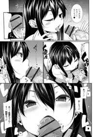 [Sakamata Nerimono] Koakuma a la mode [Digital]