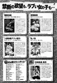 Comic Anthurium 009 2014-01