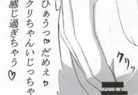 (C78) [Minomushi Koujyou (mino)] Aki Mama to! 3 (Keroro Gunsou)