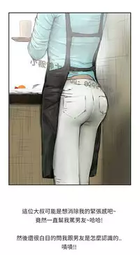 中文韩漫 魅力女孩 Ch.0-9 [Chinese]