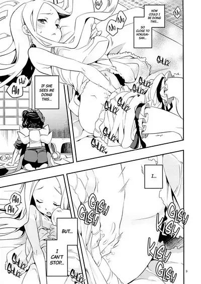 Kyou wa Otomari no Hi dakara - Today is the Day I Stayed