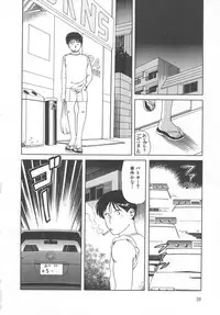 [Tsuka Motomasa] Oshioki