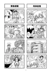 [Gachonerou] Nonki BOY Ch. 1-30