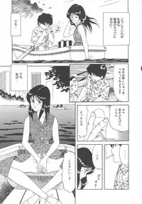 [Tsuka Motomasa] Oshioki