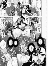 [Shinama] Ochiru Toushin ~Fallen Valkyrie~