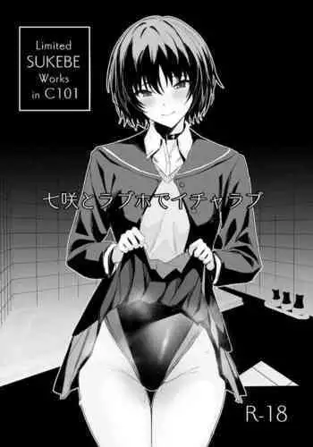 Limited SUKEBE Works in C101