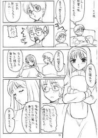 [claim bonus] Watashi wa Anata ga Daikirai (Tsukihime)