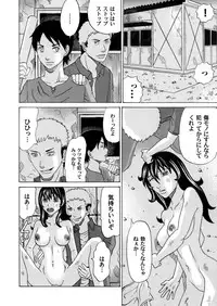 COMIC Magnum Vol. 54