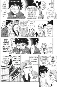 Femme Kabuki 5 [English]