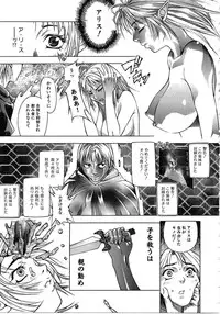 [Mori Katsuki] Tokyo Resort | Resort in Tokyo