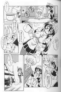 [Yaeda Nagumo] Tokimeki Shoukan | Doki-Doki Girl's House