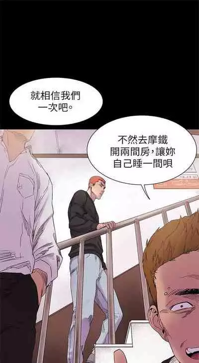 [週五] [洋世 & 經文旗] 衝突 1-104官方中文（連載中）