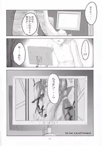 (SC33) [I&I (Naohiro)] Negimagi! vol. 1 (Mahou Sensei Negima!)