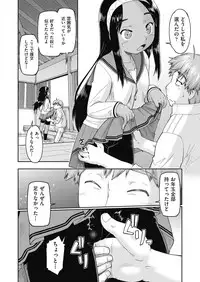 COMIC AUN 2018-07 [Digital]