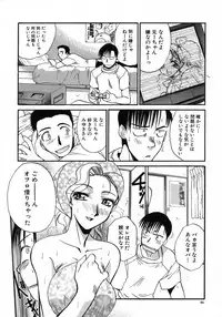 [Itaba Hiroshi] Otonanako