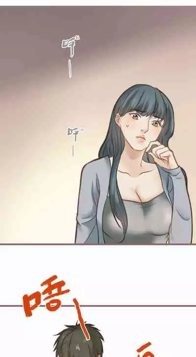 [国漫]欲望人偶第五话