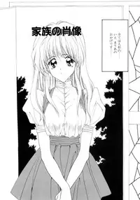 [Suzuhira Hiro] Gishiki | RITUAL