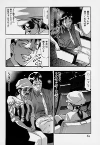 [Onikubo Hirohisa] Mehyou | Female Panther Volume 7