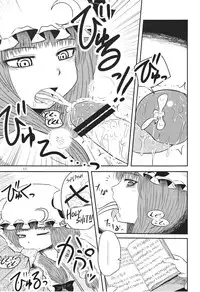 (C82) [Fugodoku (Katou Fuguo)] SURUDAKE Ni. (Touhou Project)