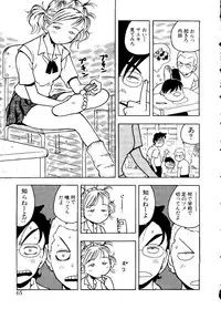 [Anthology] Pai;kuu Dainijuuichigou (Various)