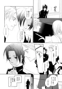 [Anthology] b-BOY Phoenix Vol.9 Gakuran Tokushuu