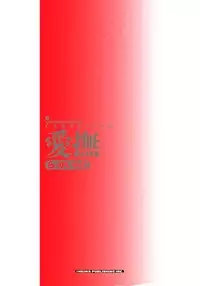 [Ra-Kailum] Aibu - Caressing.