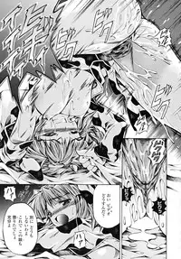 [Makari Tohru] Anthurium - Bonnou no Hana