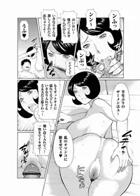 Comic Magnum Vol.19 [Digital]