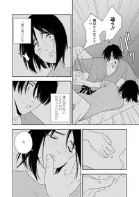 COMIC Koh 2018-02 [Digital]