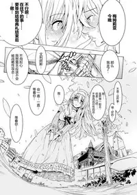 Makenshi Leane the COMIC Episode 1