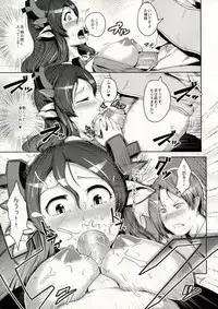 (COMITIA99) [AHOBAKA (aho)] Karyuu Koujo wa Kimagure ni!!