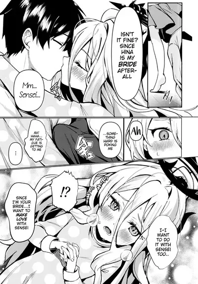 Hina to Sensei wa Kekkon Shiteimasu | Hina and Sensei are Married