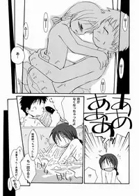 [Honda Aru] Momoiro Shoujo - The Pinky Girl