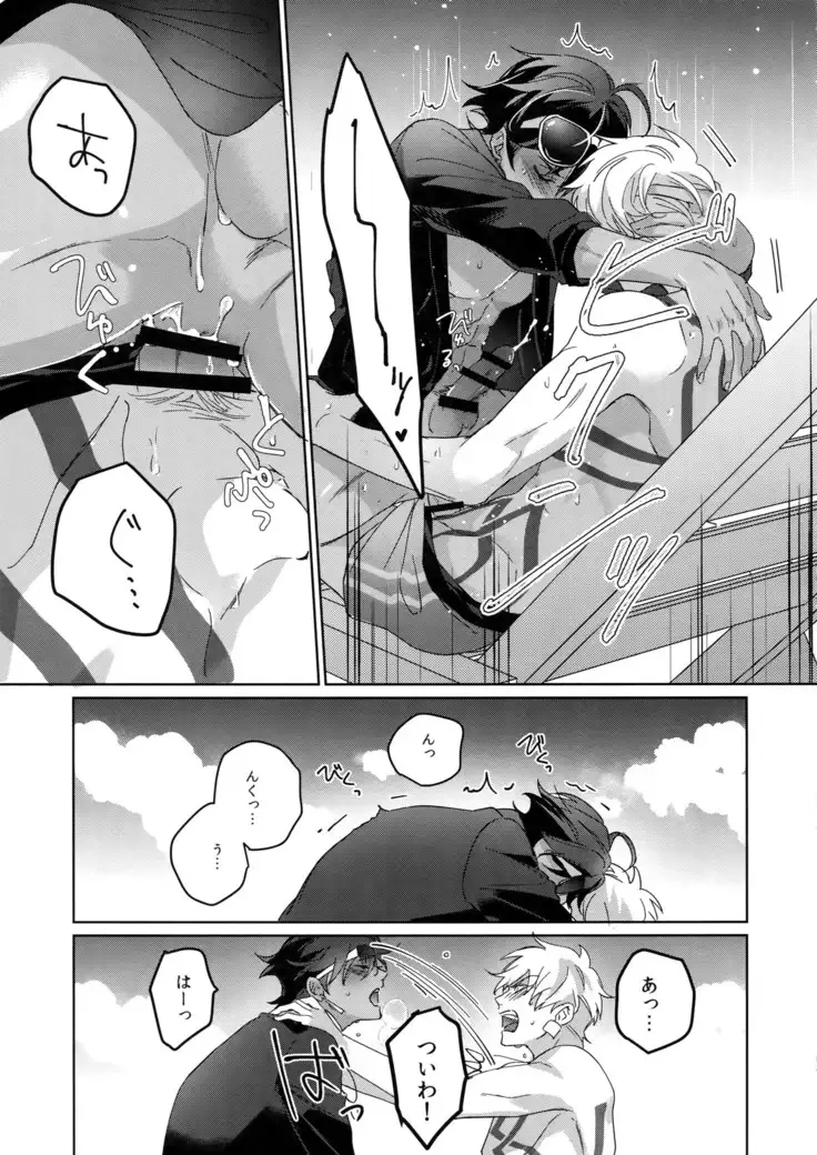 Re tkciao Tenchi Kogareru kin no Mutsugoto