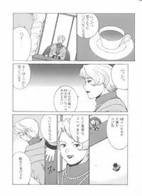 (C60) [St. Different (Various)] Outlet 7 (Various)