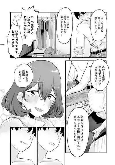 COMIC Anthurium 2022-04