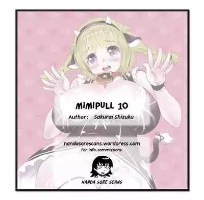 MIMIPULL Juu | MIMIPULL 10