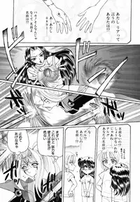 [Kurikara] Ame to Muchi Muchi