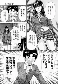 [Kawamoto Takahiro] Ideal Vol. 1