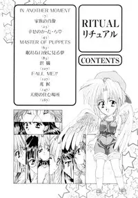 [Suzuhira Hiro] Gishiki | RITUAL