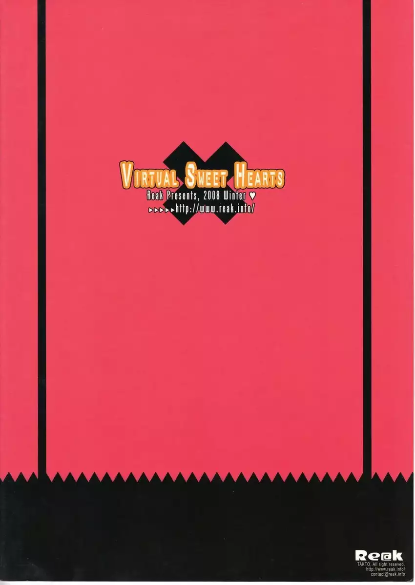 Virtual Sweet Hearts
