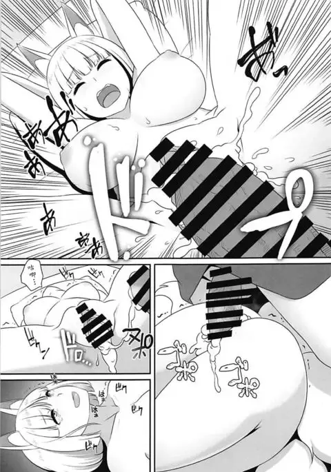 Omae no aji ga shiritakute