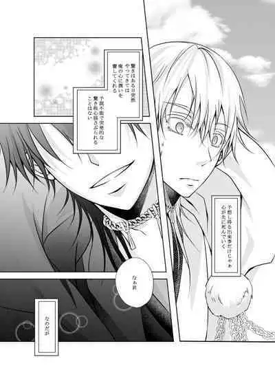 Honjitsu, Kuroi Ore ni Kyuuai Saremashita.